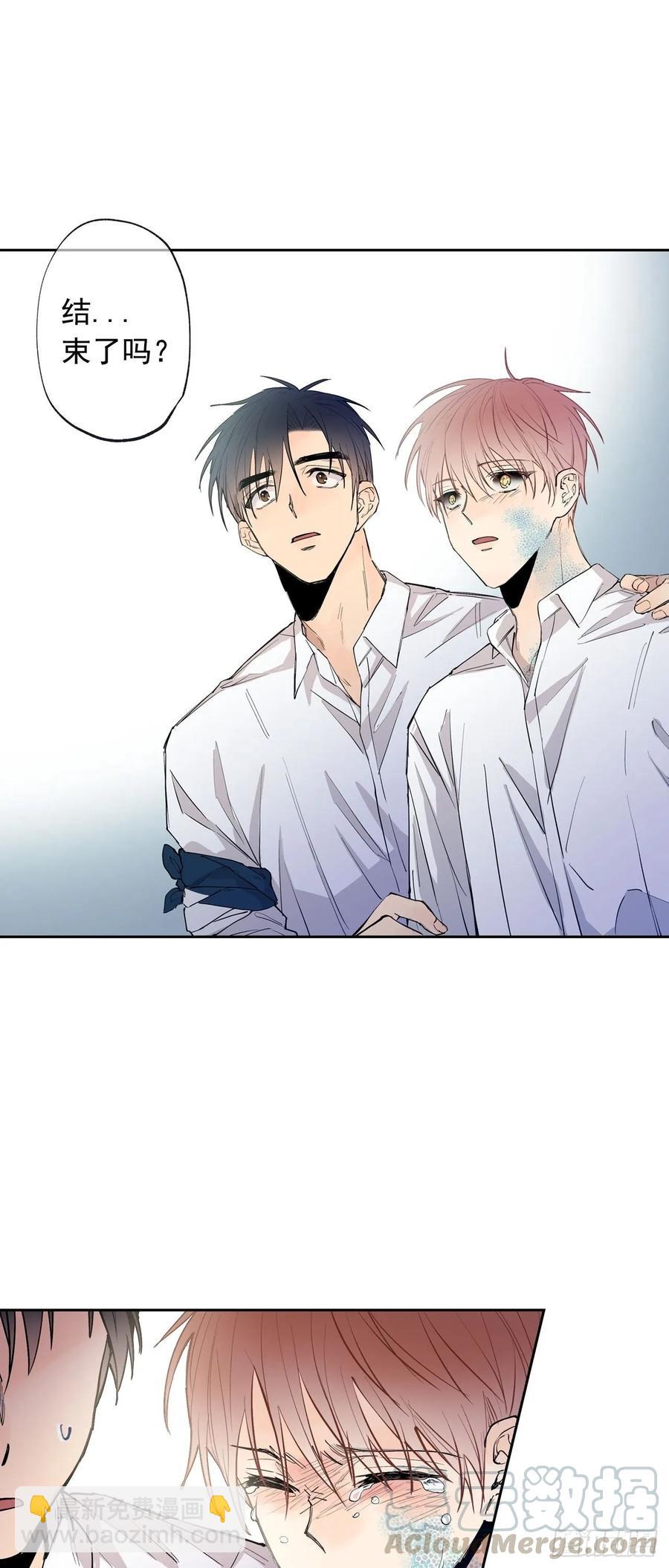 泡沫戀人 - 072-我想和你在一起 - 3