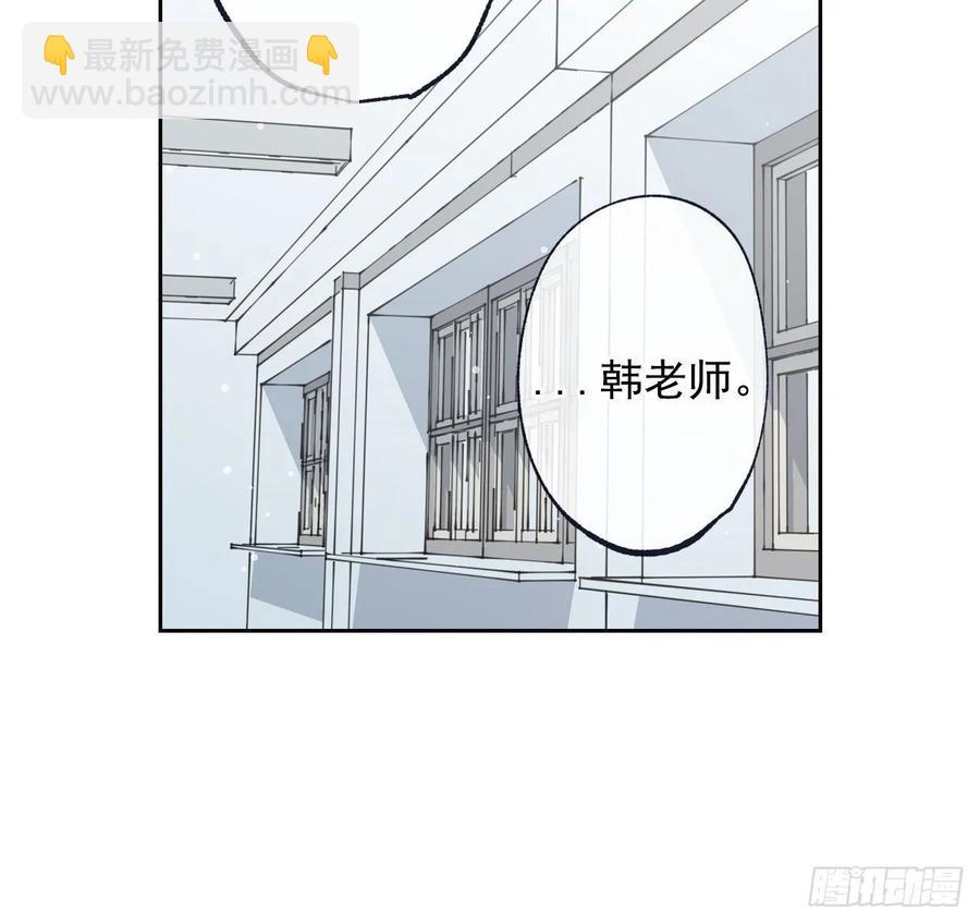 泡沫戀人 - 074-未來可期 - 3