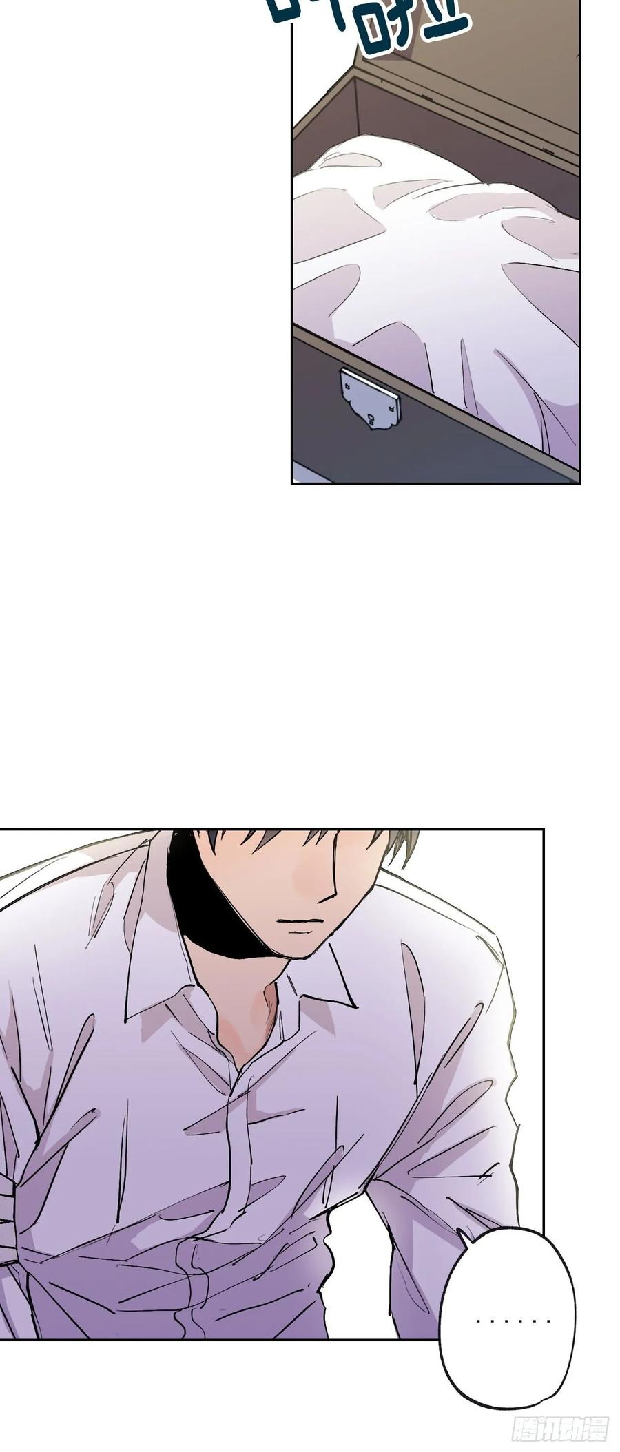 泡沫戀人 - 074-未來可期 - 2