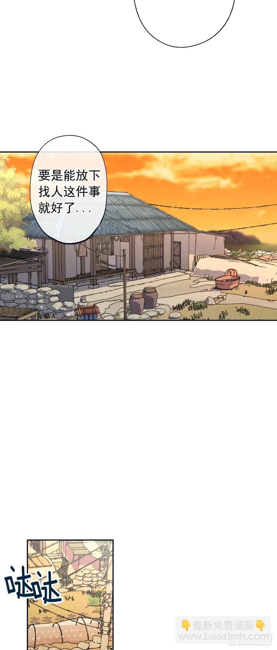 泡沫戀人 - 074-未來可期 - 2