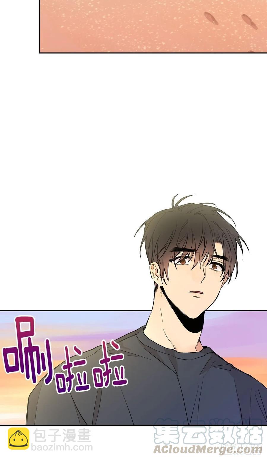 泡沫戀人 - 074-未來可期 - 4