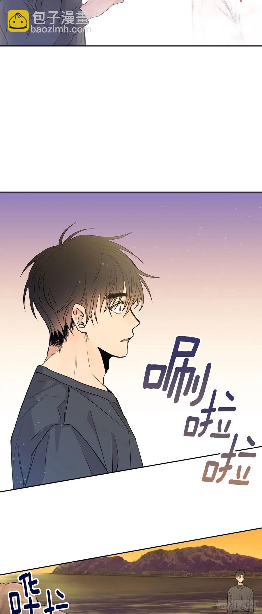 泡沫戀人 - 074-未來可期 - 5