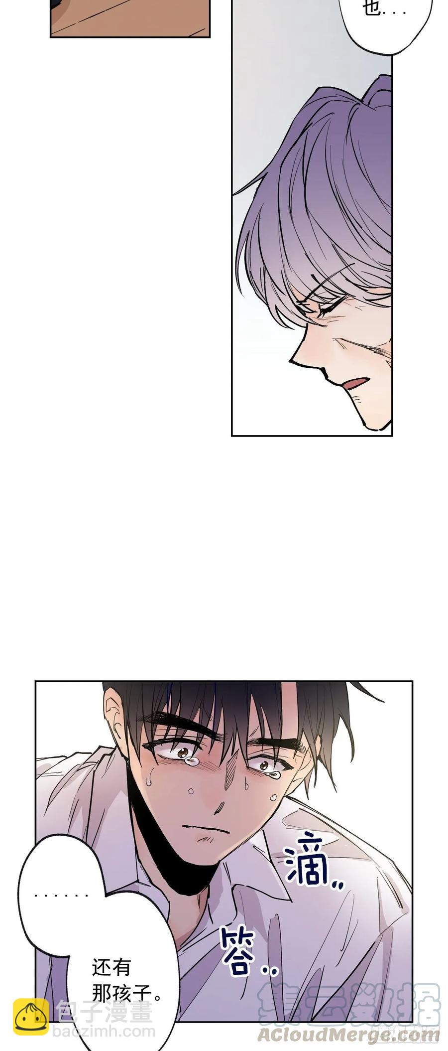 泡沫戀人 - 074-未來可期 - 4