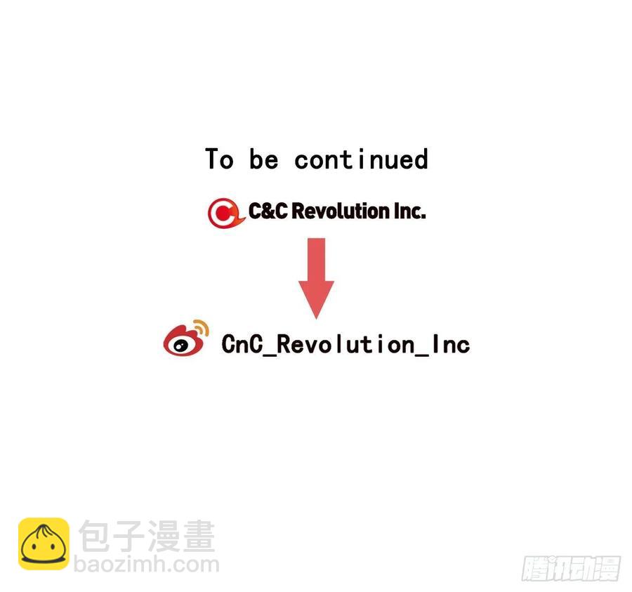 泡沫戀人 - 外傳02-喚起記憶 - 2