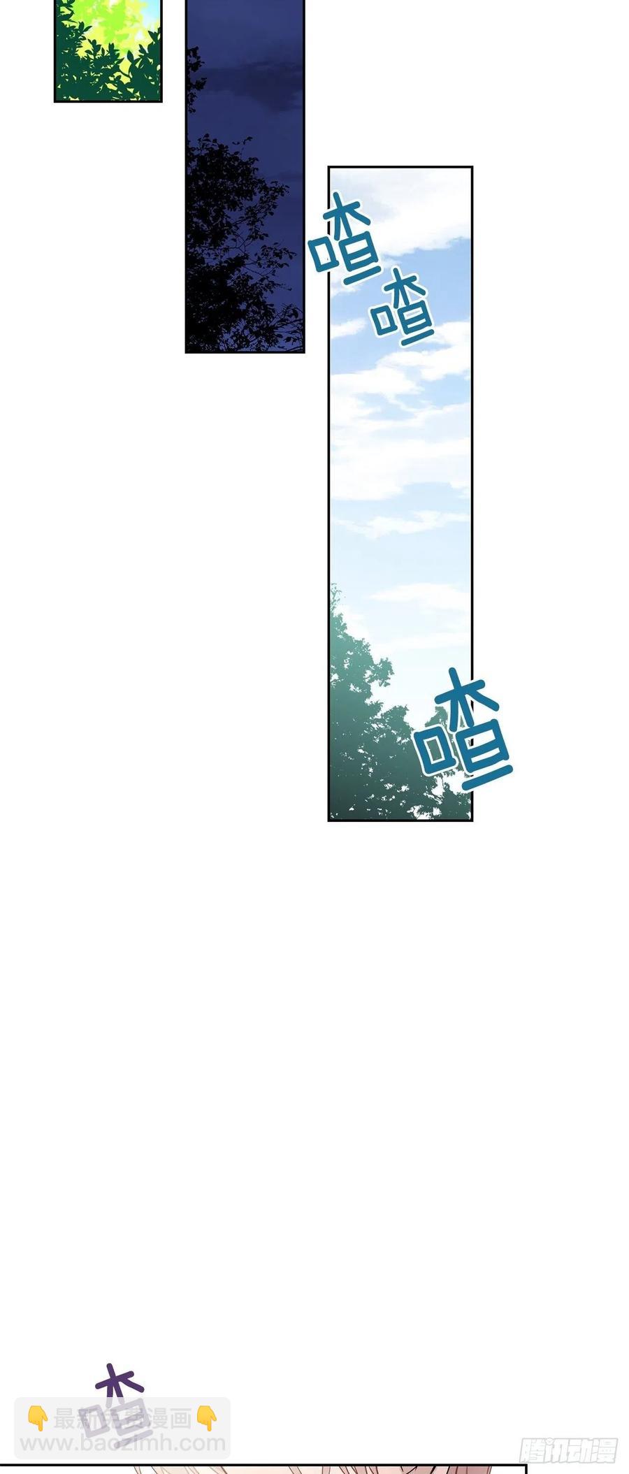 泡沫戀人 - 外傳04-好幸福 - 2