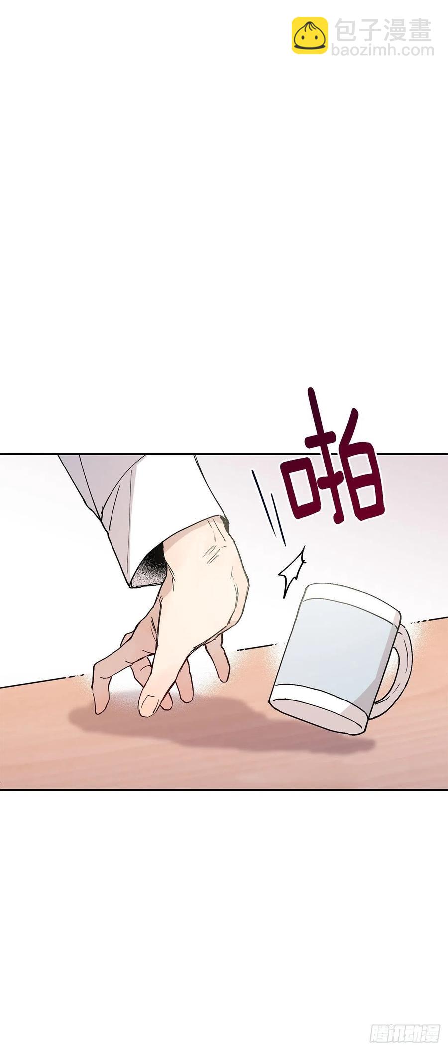 泡沫戀人 - 外傳04-好幸福 - 2