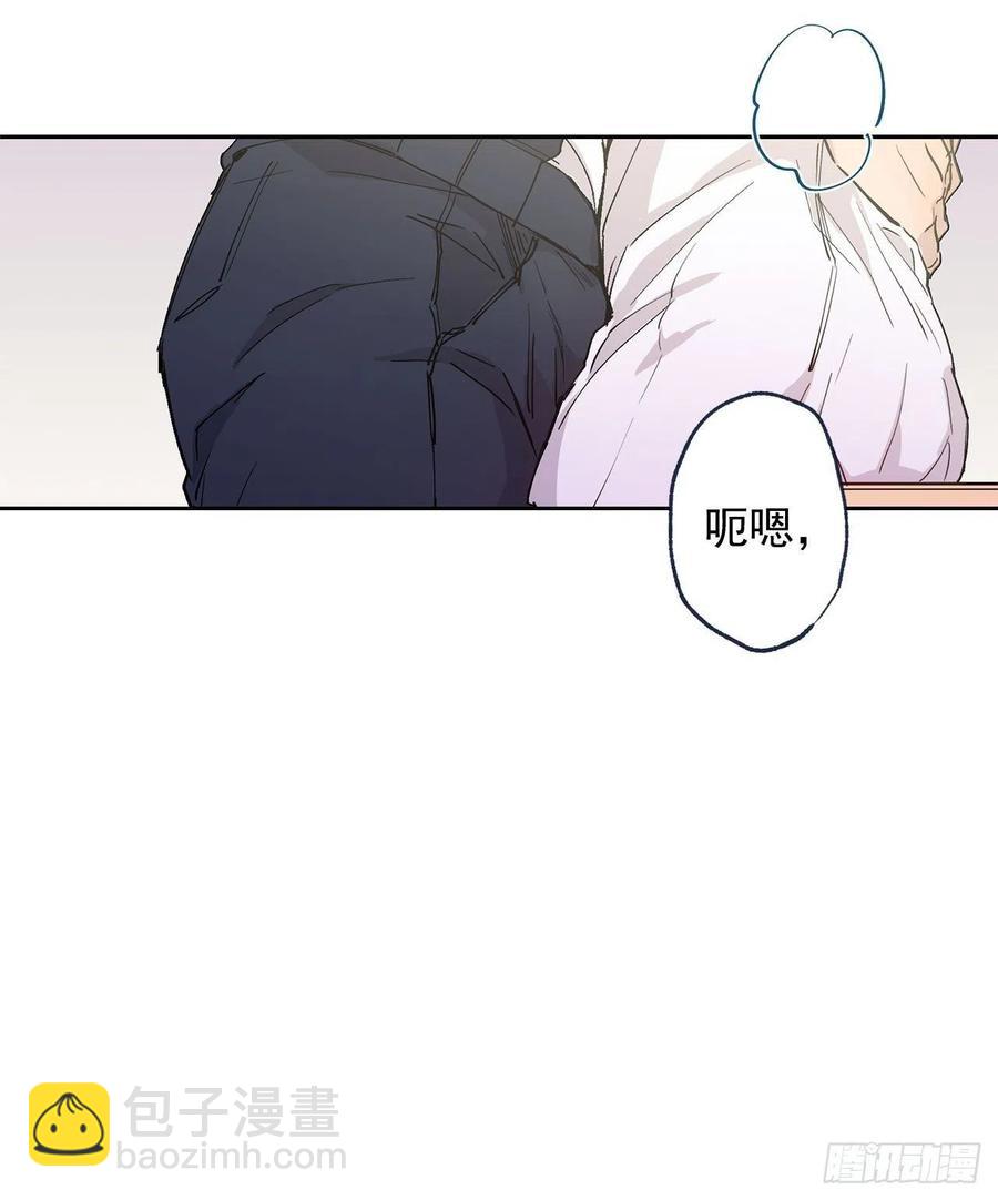 泡沫戀人 - 外傳04-好幸福 - 5