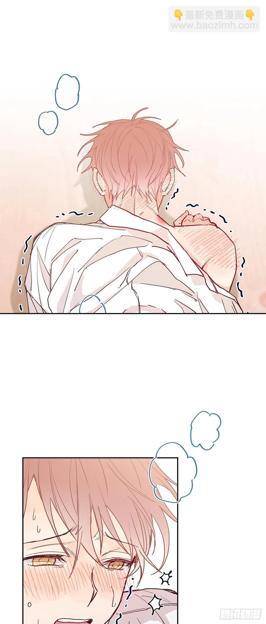 泡沫戀人 - 外傳04-好幸福 - 3