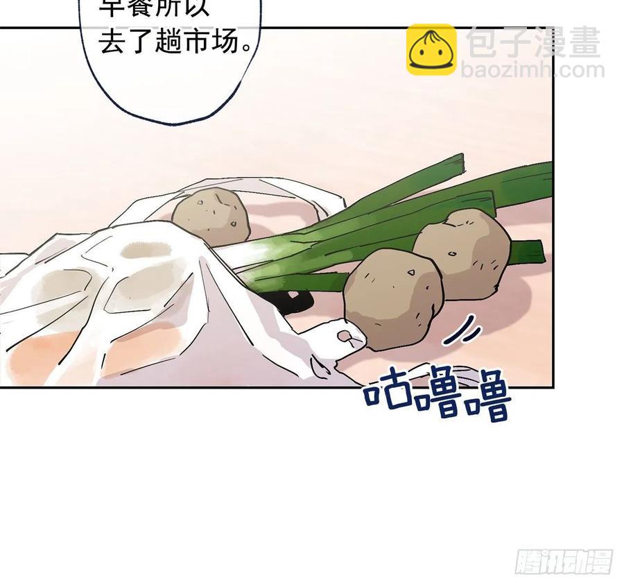 泡沫戀人 - 外傳04-好幸福 - 6