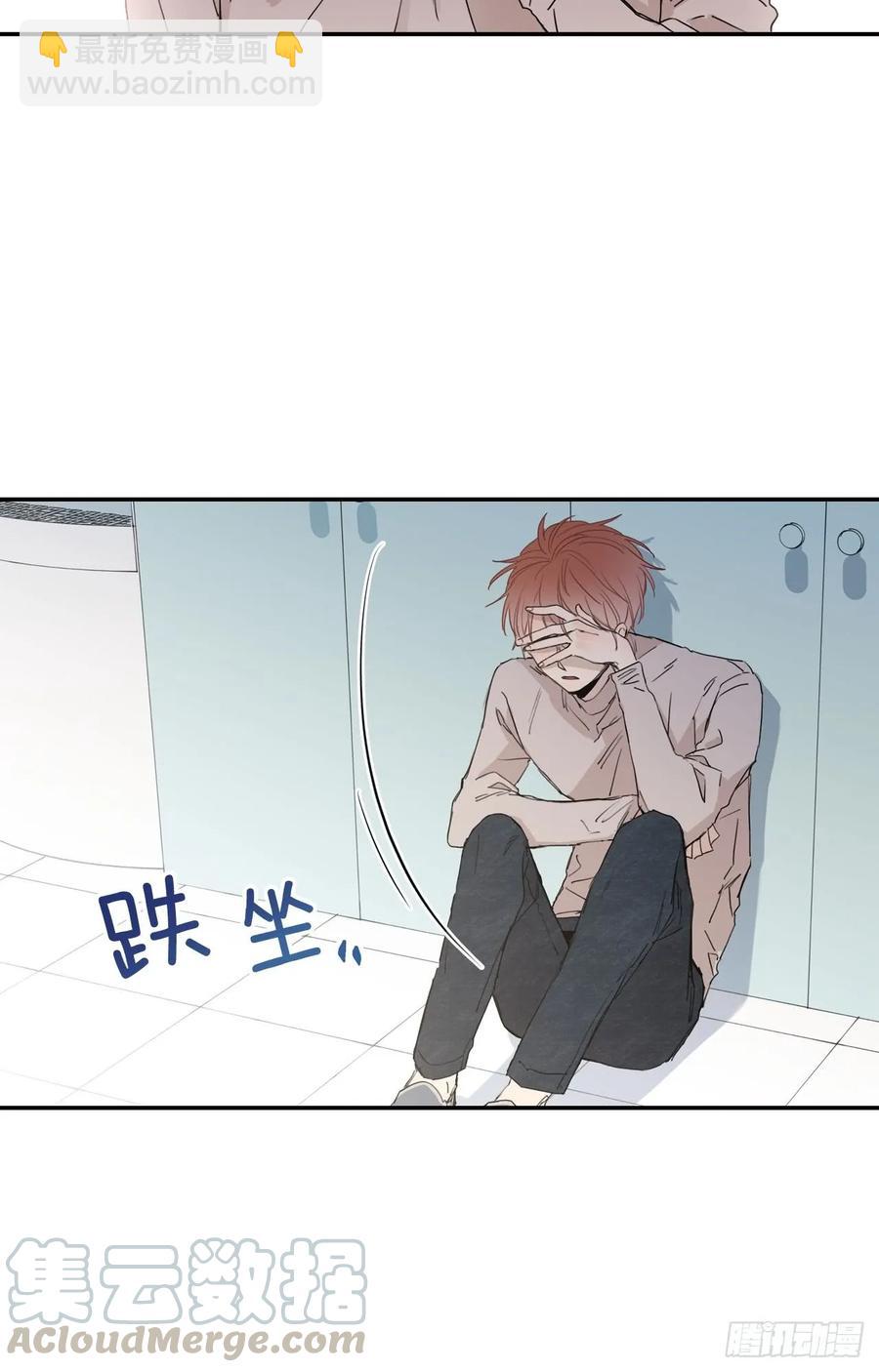 泡沫戀人 - 19-01 老師你們吵架了？ - 1