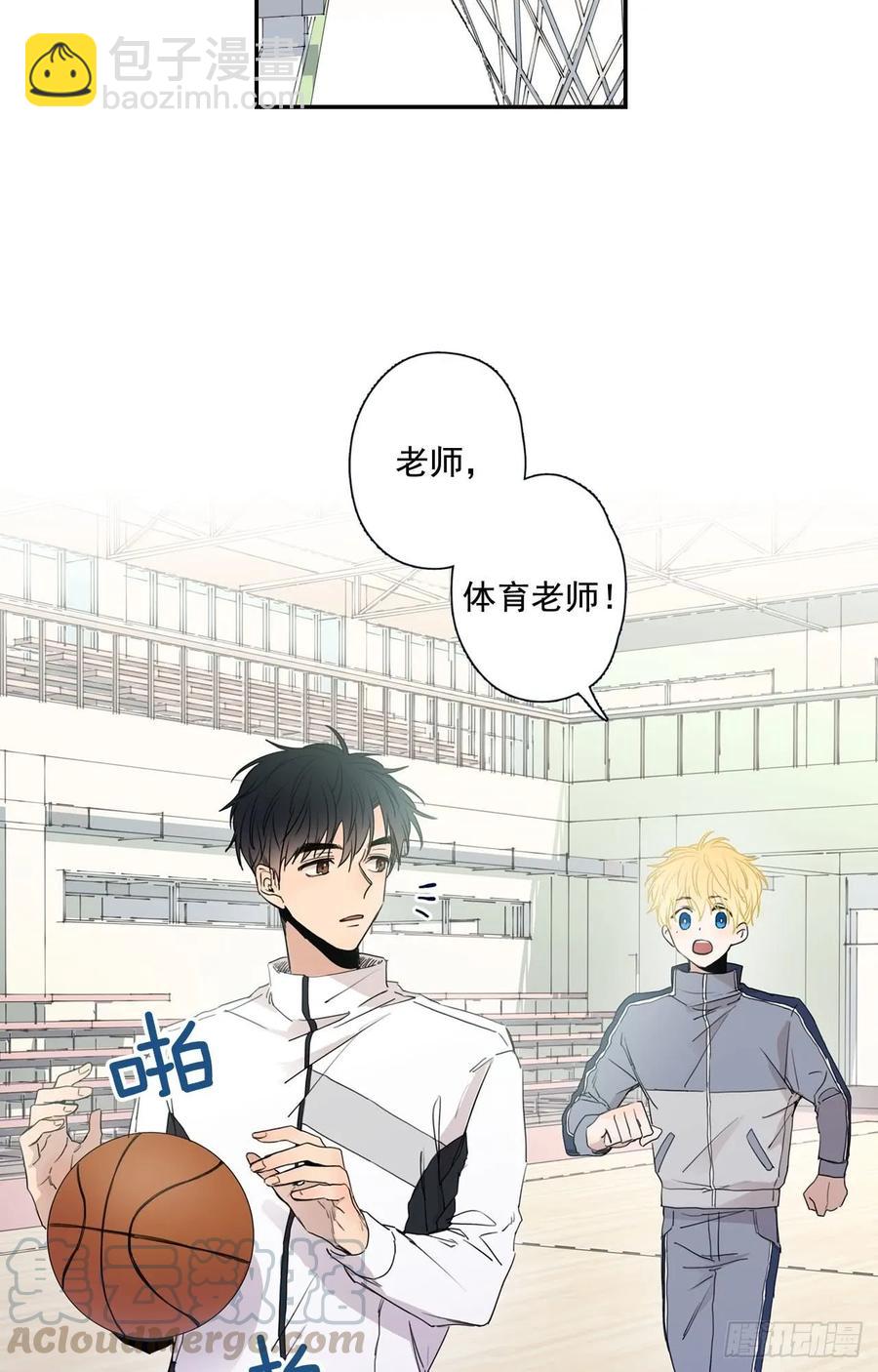 泡沫戀人 - 19-01 老師你們吵架了？ - 4