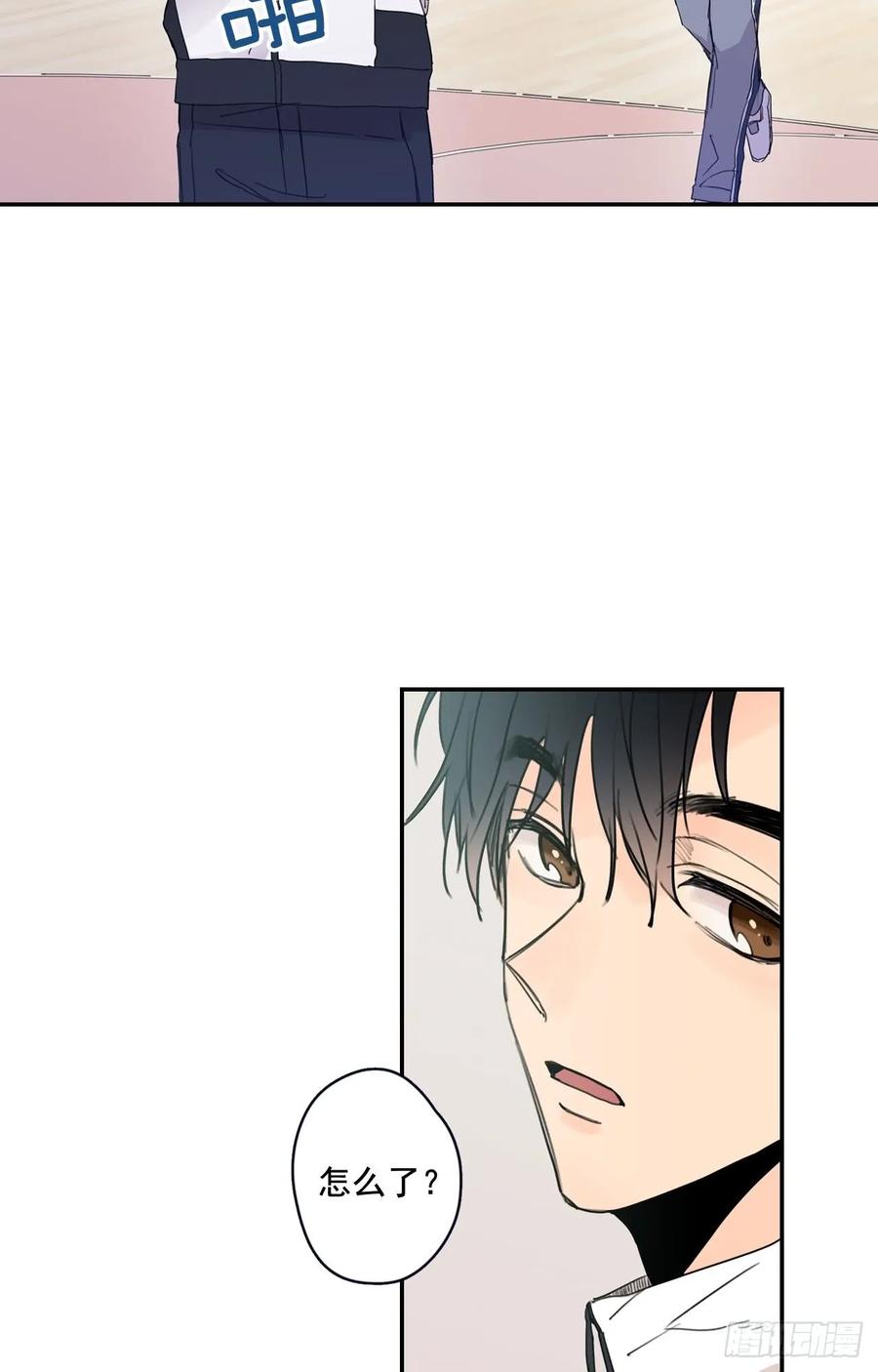 泡沫戀人 - 19-01 老師你們吵架了？ - 5