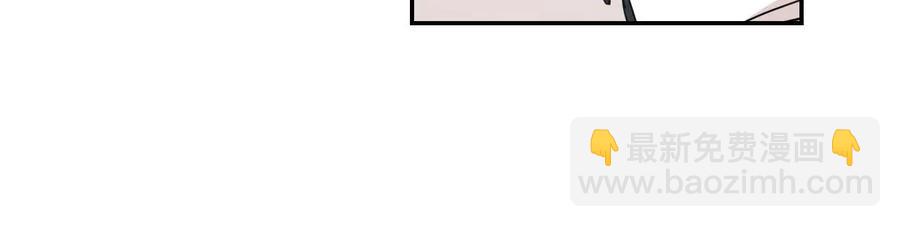 泡沫戀人 - 19-01 老師你們吵架了？ - 6