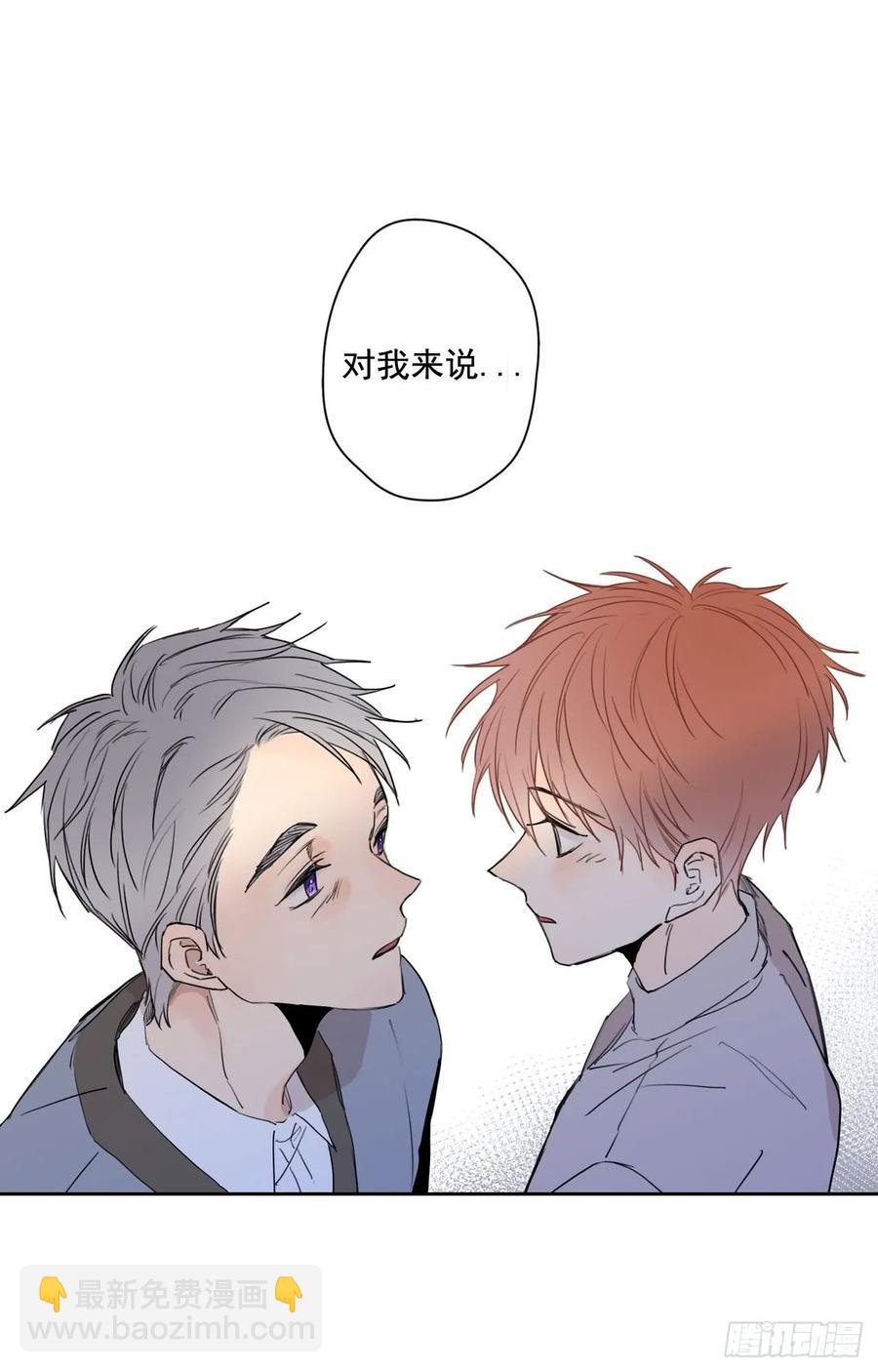 泡沫戀人 - 20-01 別哭了 - 1