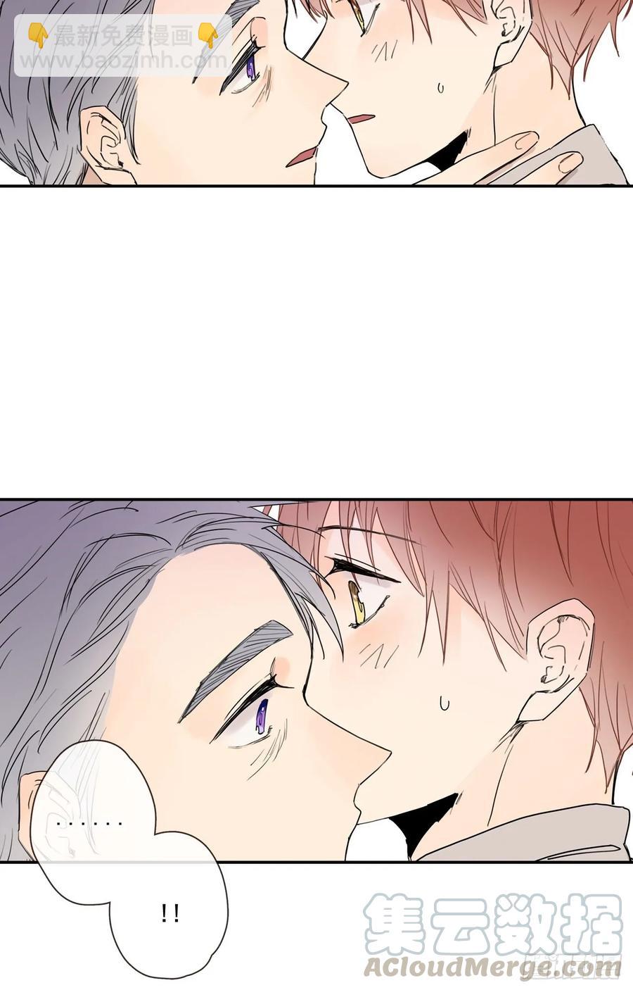 泡沫戀人 - 20-01 別哭了 - 3