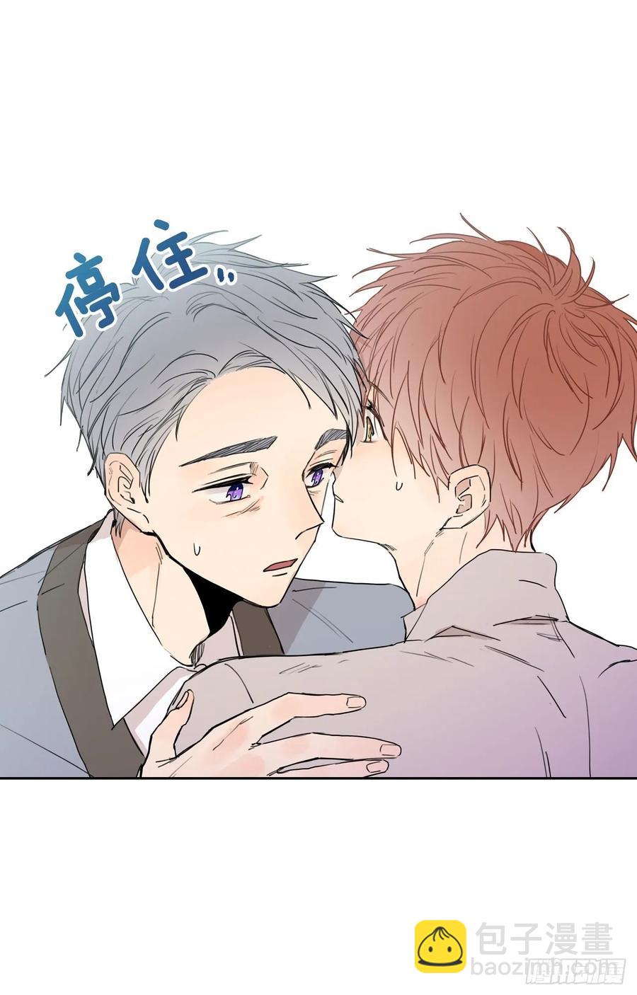 泡沫戀人 - 20-01 別哭了 - 4