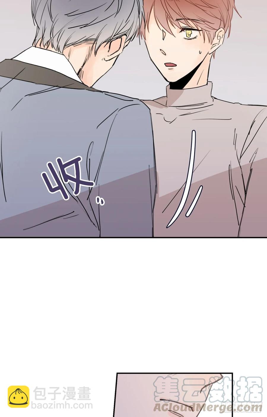 泡沫戀人 - 20-01 別哭了 - 1