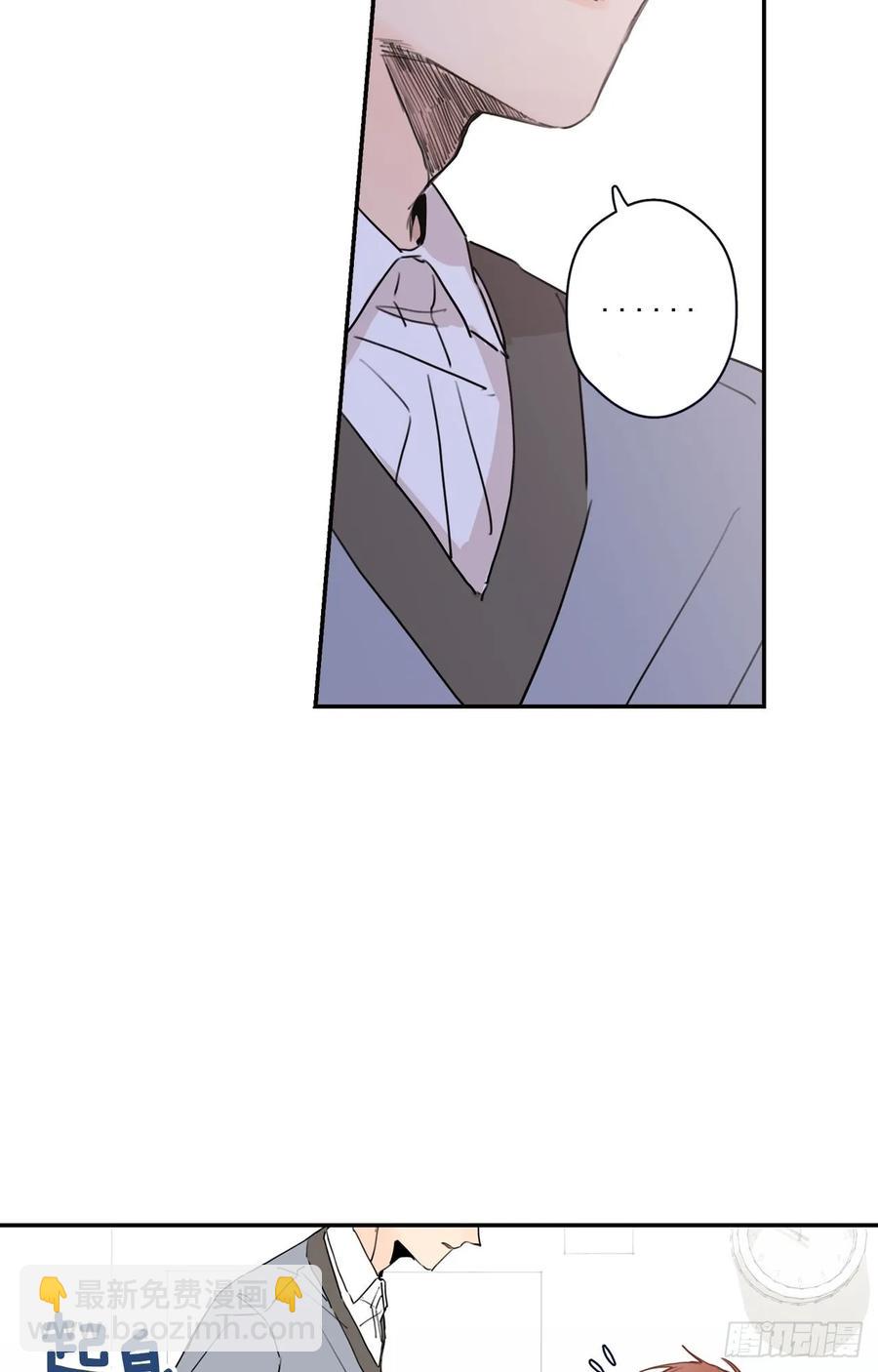 泡沫戀人 - 20-01 別哭了 - 2