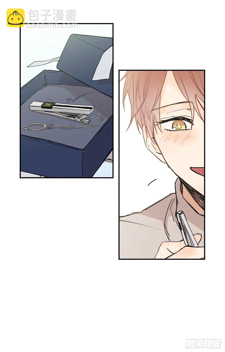 泡沫戀人 - 20-01 別哭了 - 4