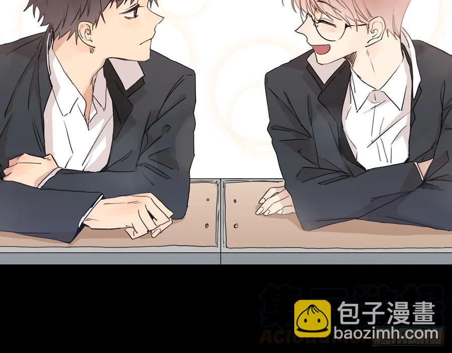 泡沫戀人 - 21-01 漸行漸遠（上） - 1