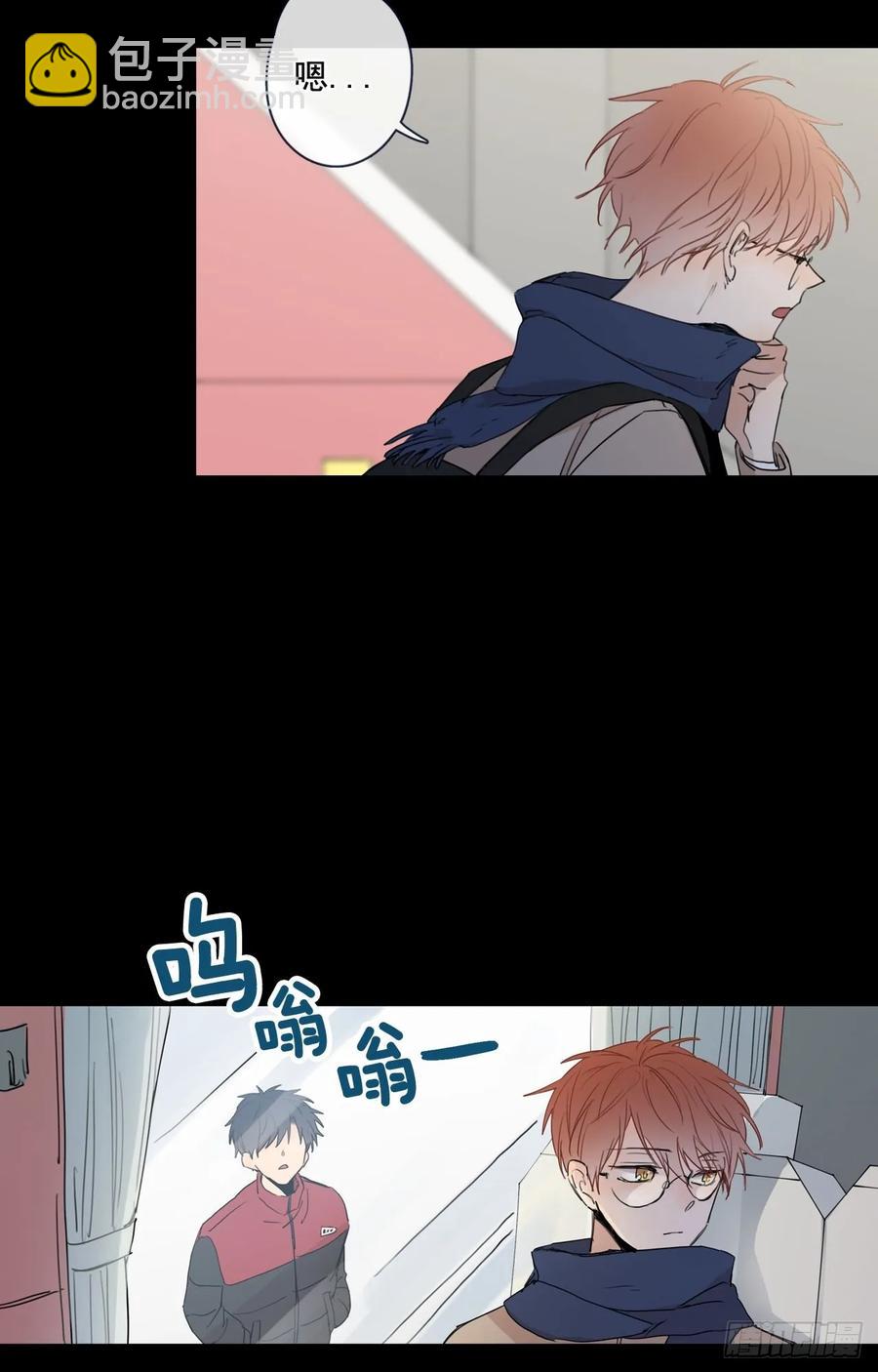 泡沫戀人 - 21-01 漸行漸遠（上） - 6