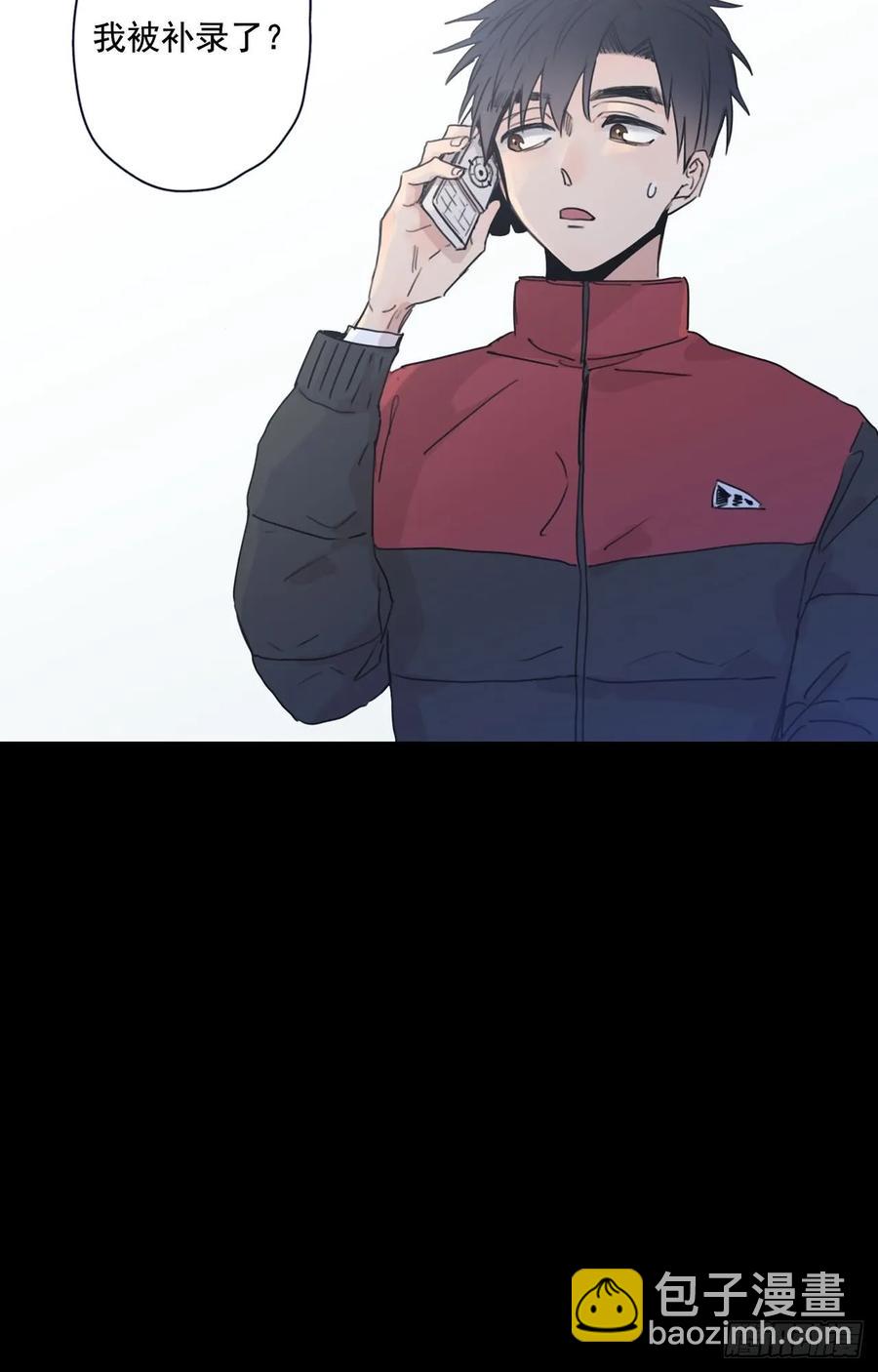 泡沫戀人 - 21-01 漸行漸遠（上） - 3