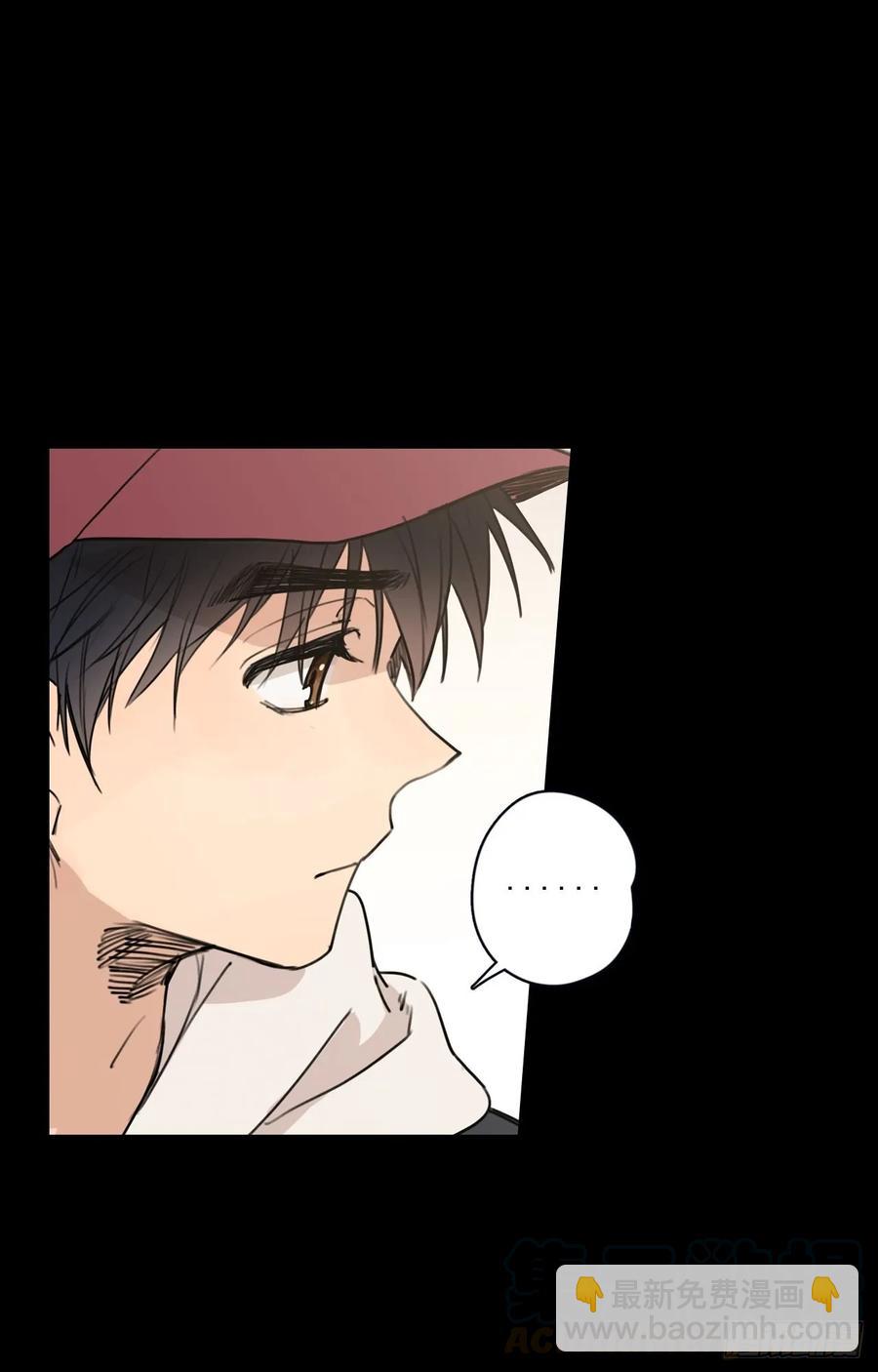 泡沫戀人 - 22-01 錯過未班車 - 1