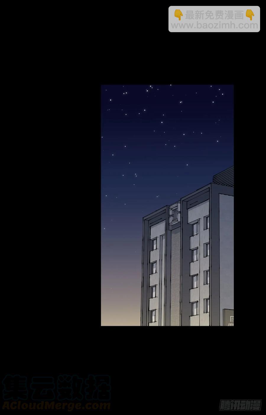 泡沫戀人 - 22-01 錯過未班車 - 4