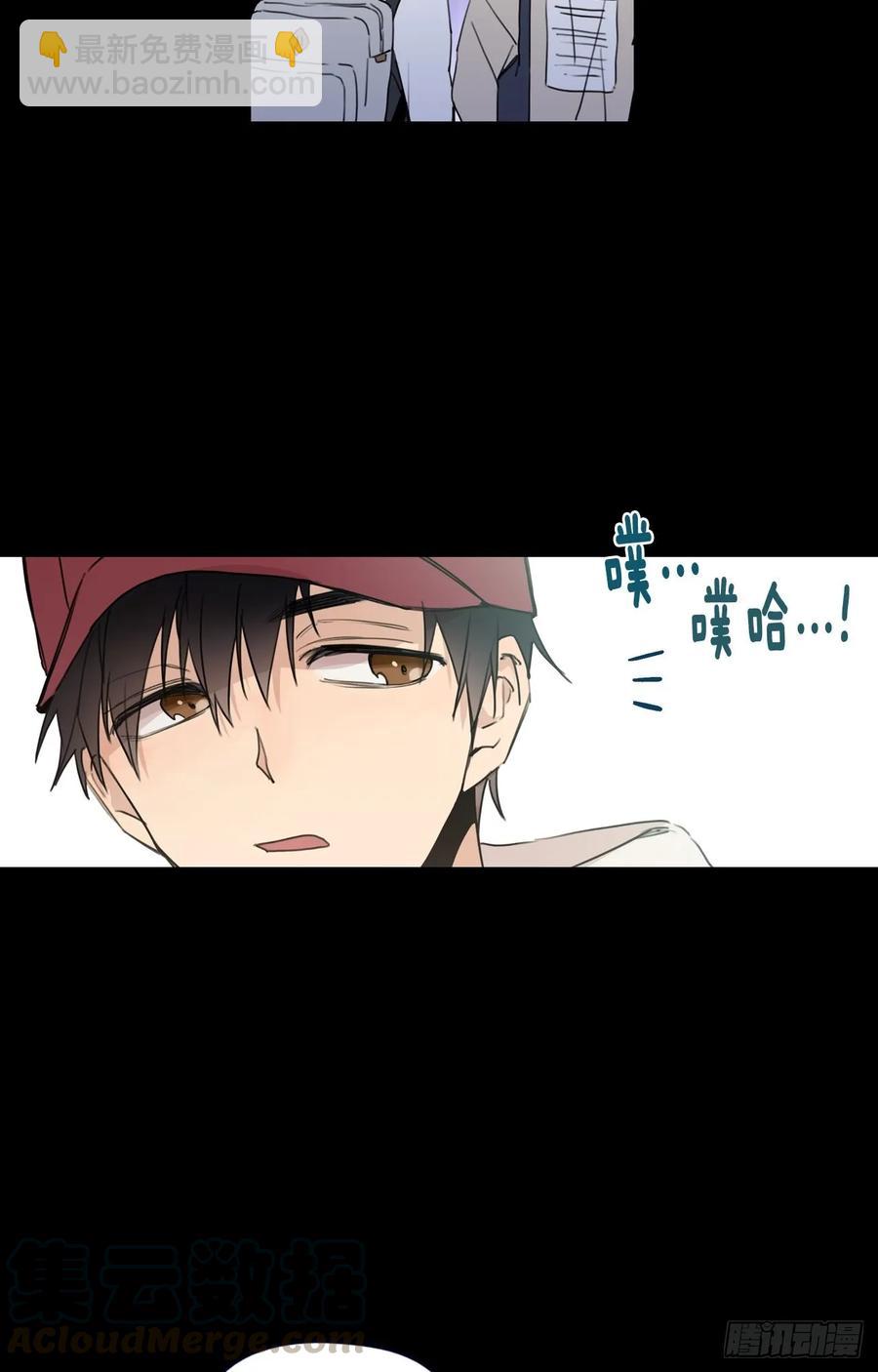 泡沫戀人 - 22-01 錯過未班車 - 1