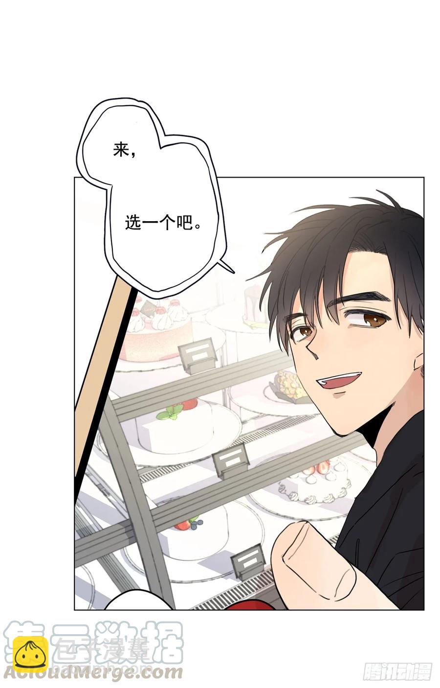 泡沫戀人 - 24-01 巧遇“舊人” - 1