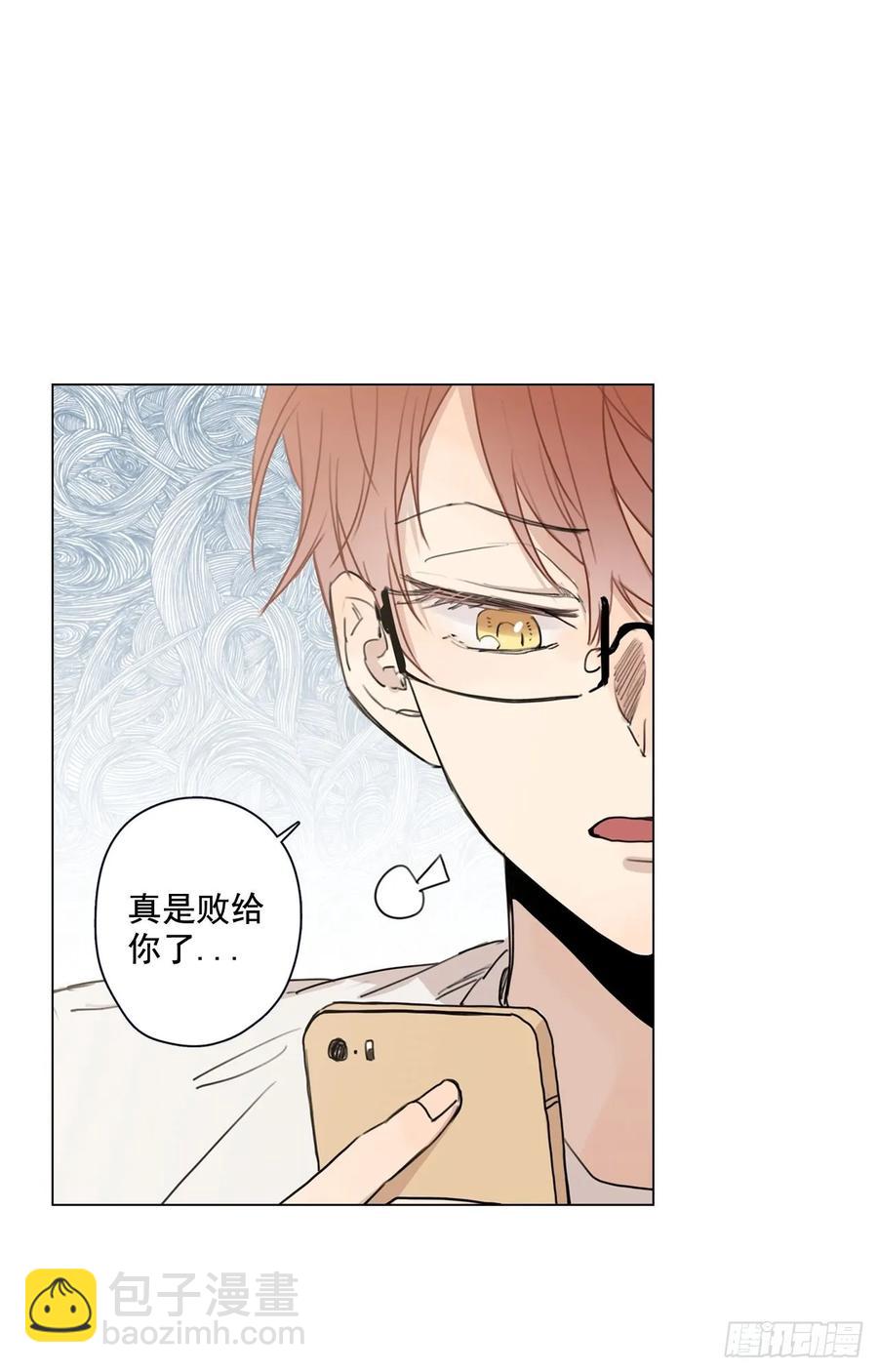 泡沫戀人 - 24-01 巧遇“舊人” - 2