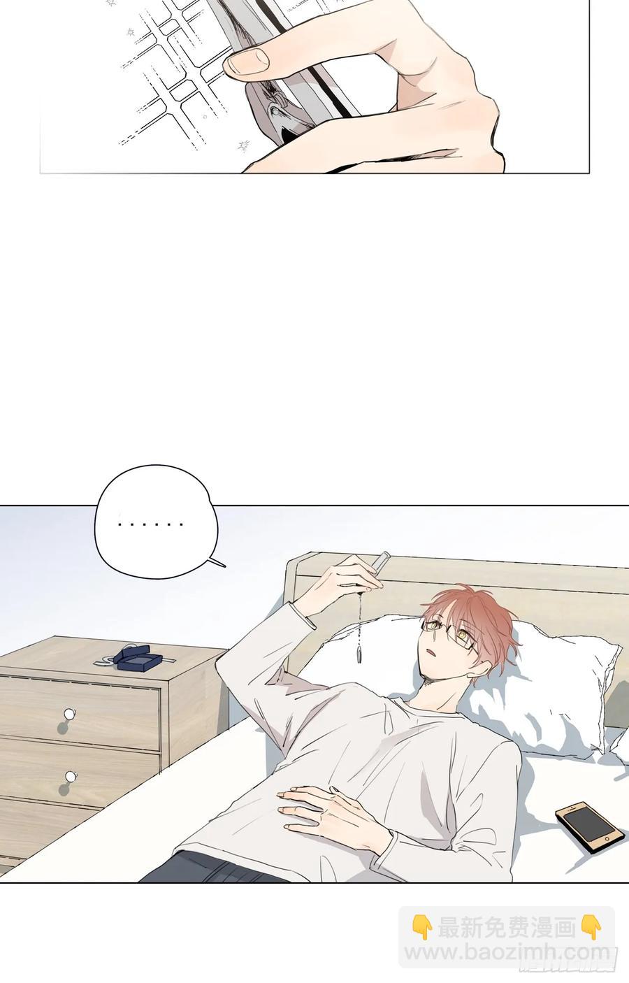 泡沫戀人 - 24-01 巧遇“舊人” - 2