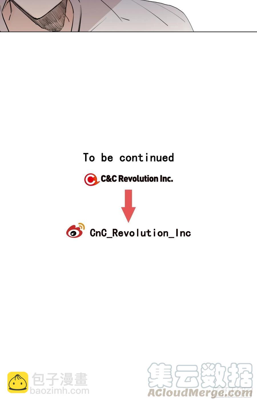 泡沫戀人 - 24-01 巧遇“舊人” - 4