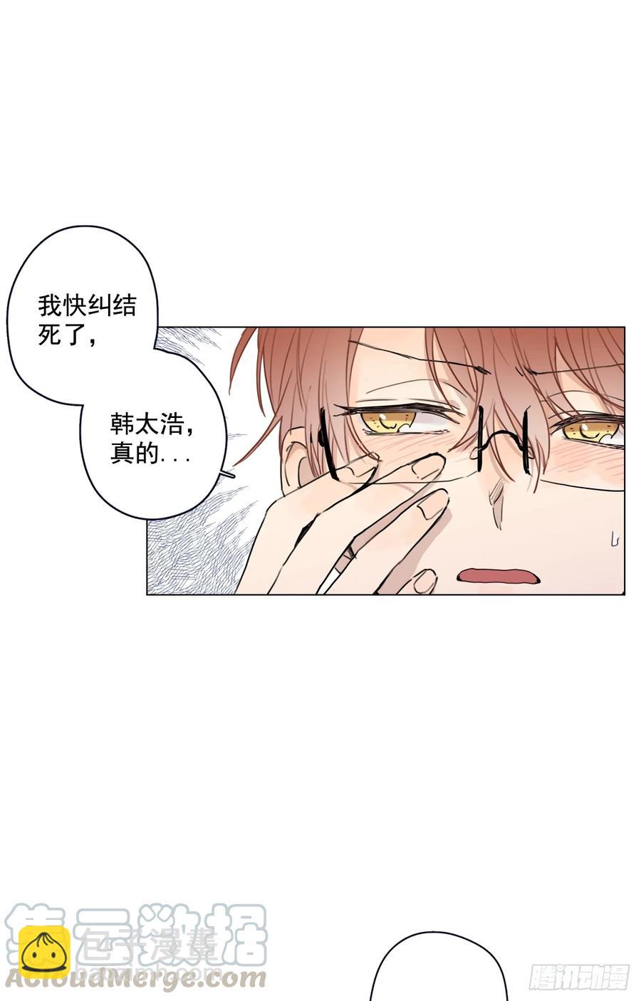 泡沫戀人 - 24-01 巧遇“舊人” - 1