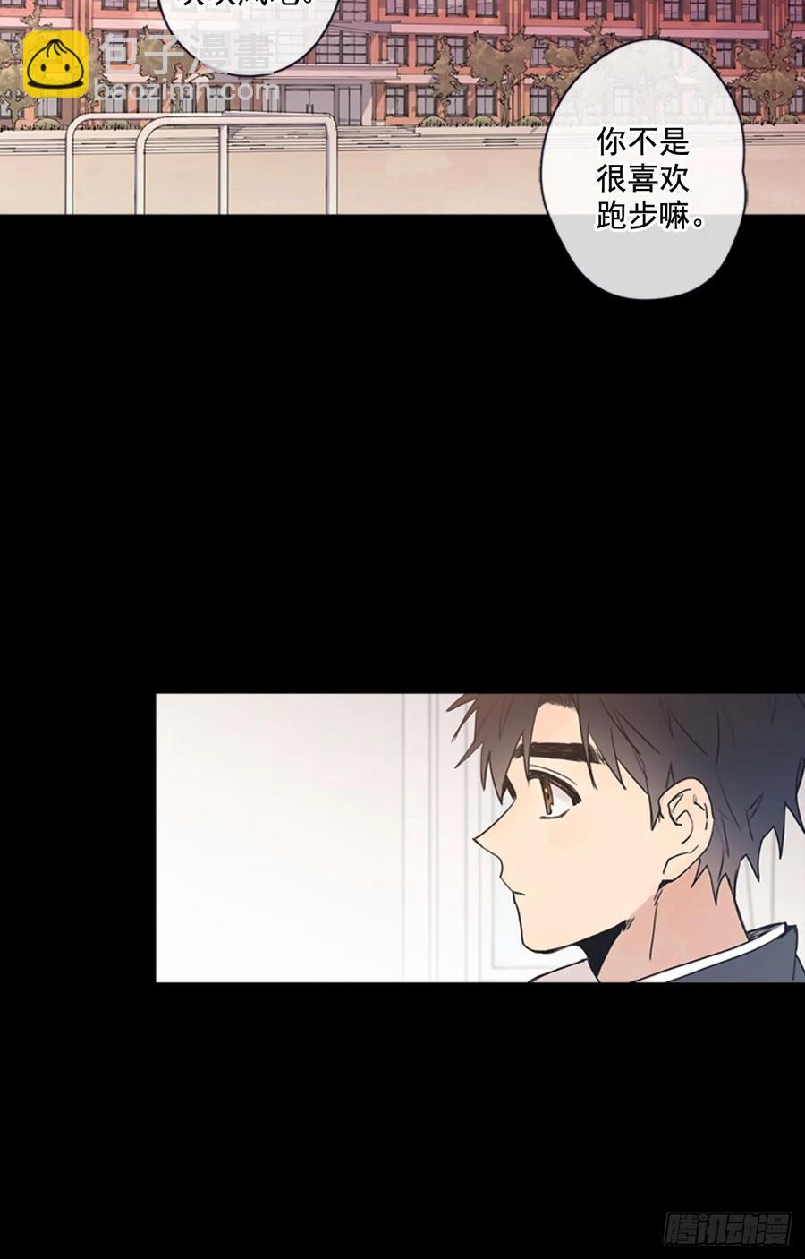 泡沫戀人 - 27-01 原來你一直在我身邊 - 3