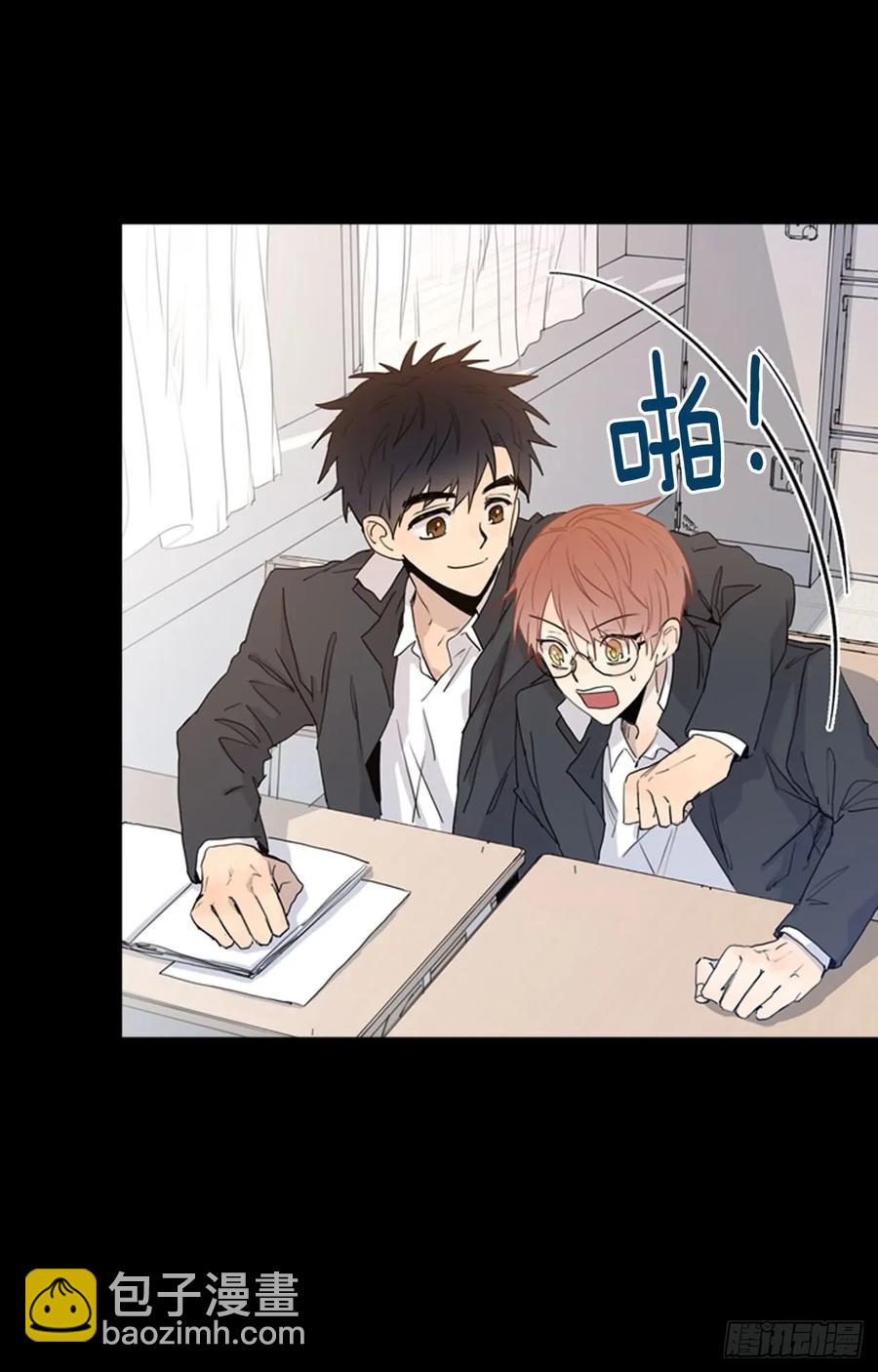 泡沫戀人 - 27-01 原來你一直在我身邊 - 5