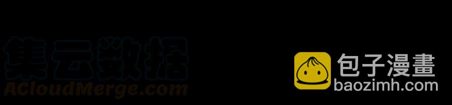 泡沫戀人 - 27-01 原來你一直在我身邊 - 1