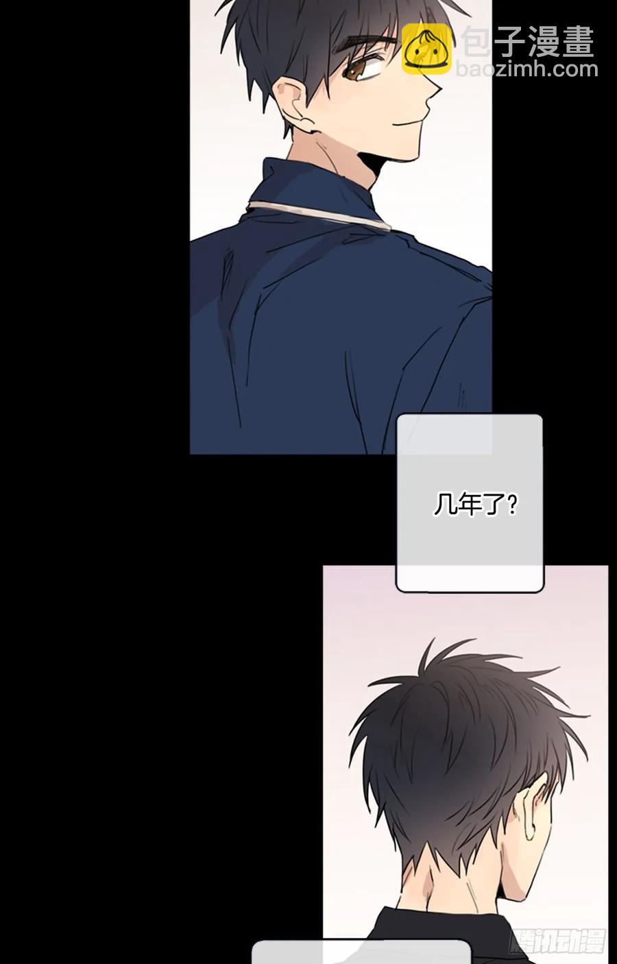 泡沫戀人 - 27-01 原來你一直在我身邊 - 3