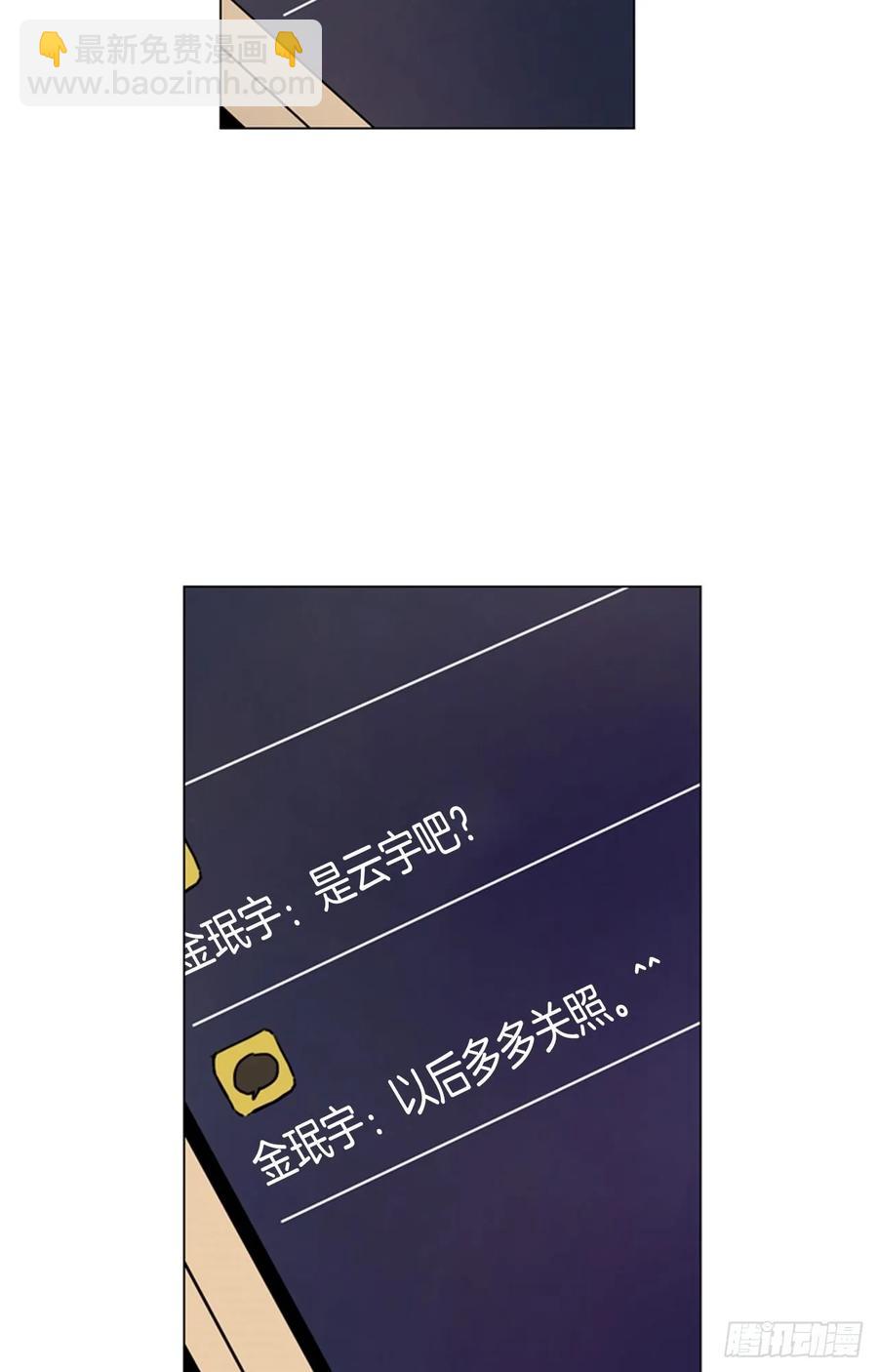 泡沫戀人 - 28-01 生日快樂 - 2