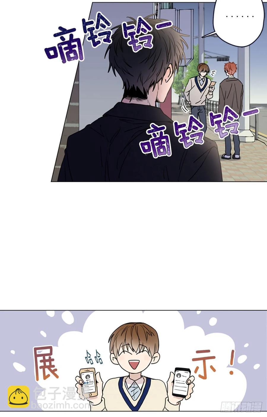 泡沫戀人 - 28-01 生日快樂 - 6