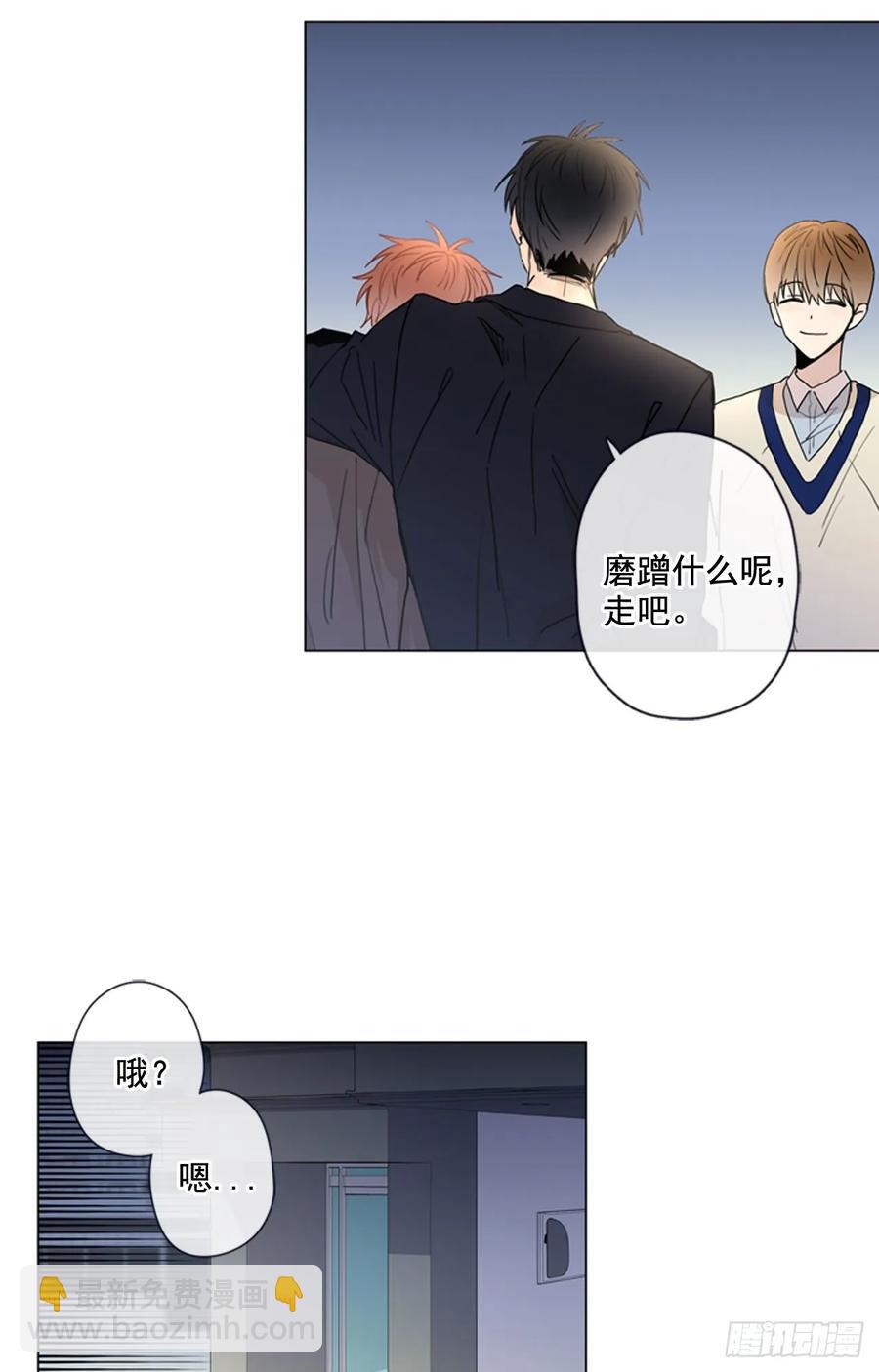 泡沫戀人 - 28-01 生日快樂 - 3