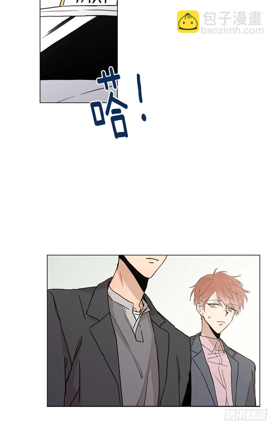 泡沫戀人 - 29-01 你的婚禮（1） - 6