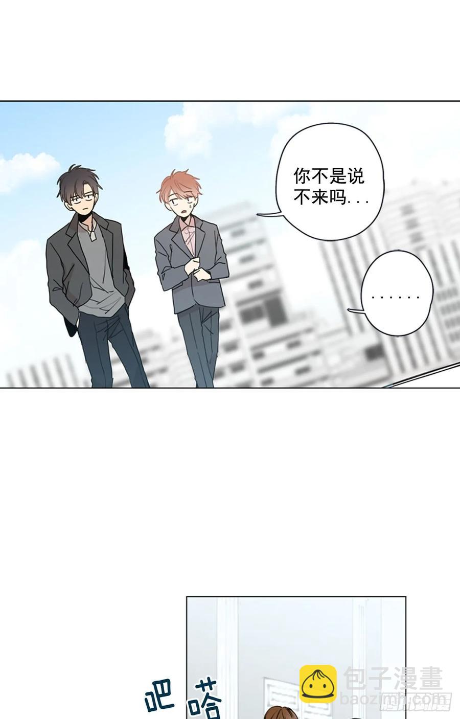 泡沫戀人 - 29-01 你的婚禮（1） - 2