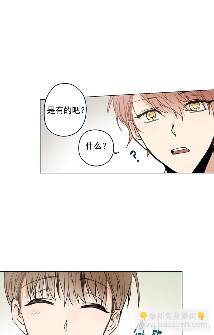 泡沫戀人 - 29-01 你的婚禮（1） - 2