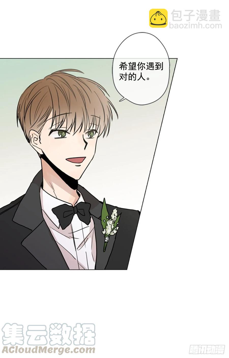 泡沫戀人 - 29-01 你的婚禮（1） - 4