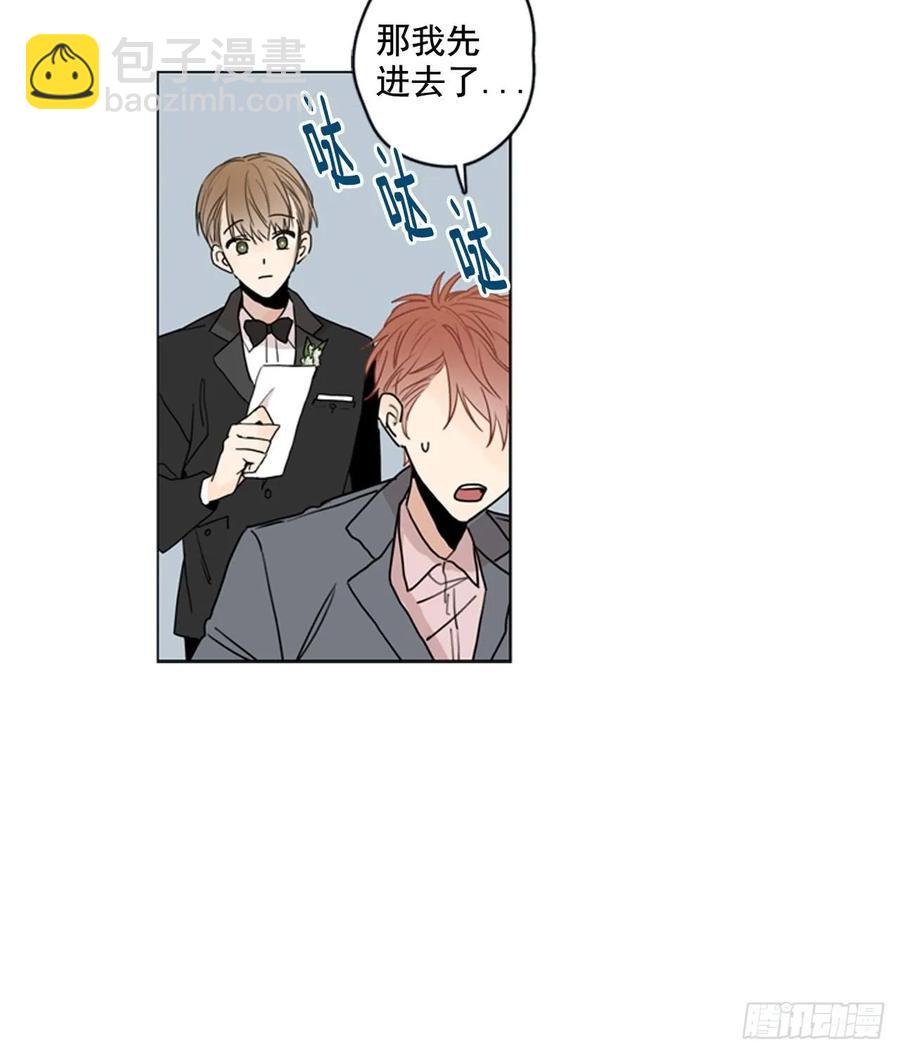 泡沫戀人 - 29-01 你的婚禮（1） - 2