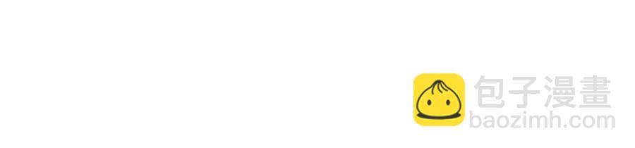 泡沫戀人 - 31-01 不要 - 2