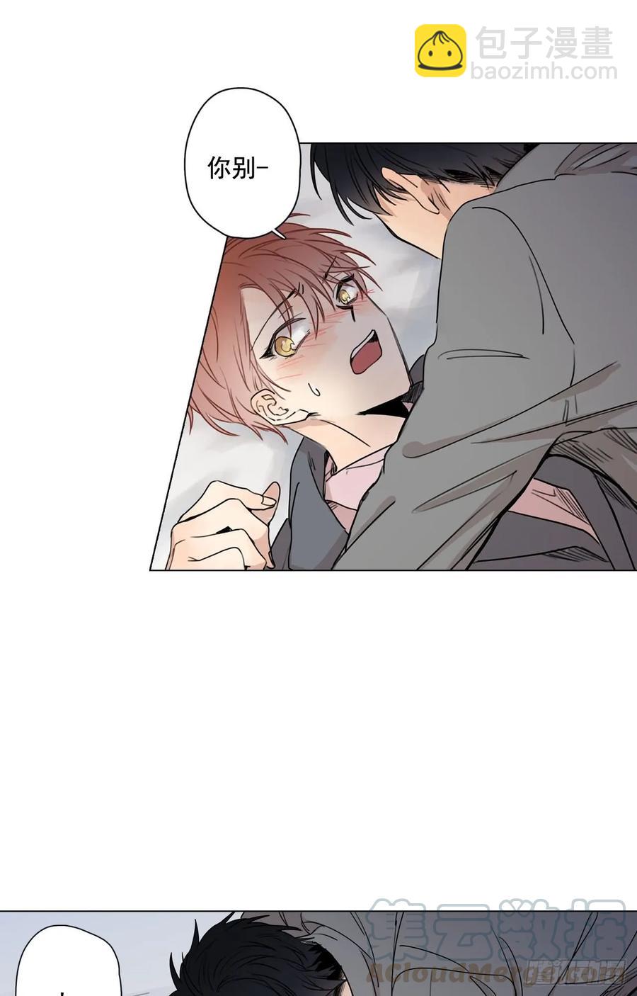 泡沫戀人 - 31-01 不要 - 3