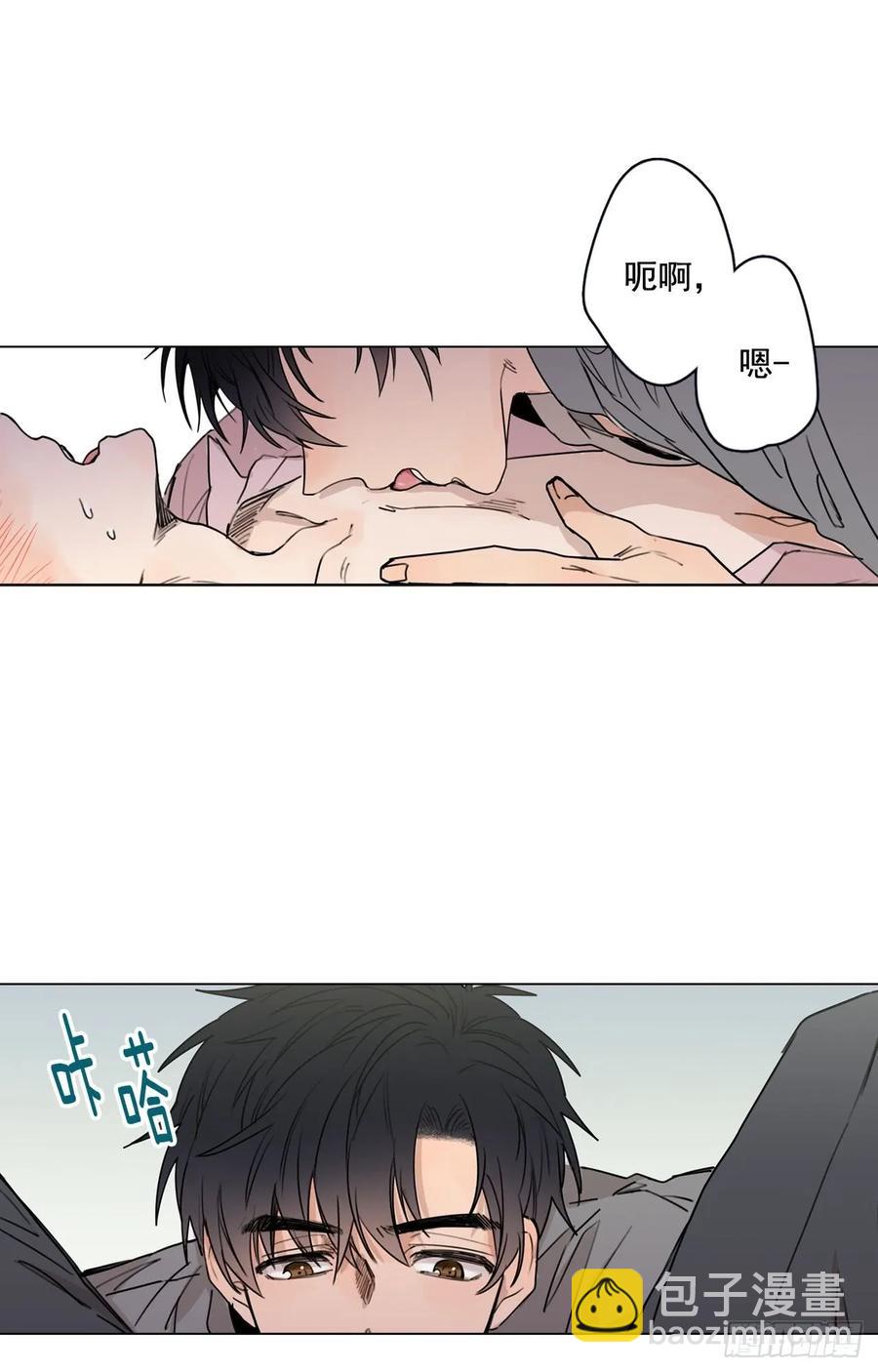 泡沫戀人 - 31-01 不要 - 5