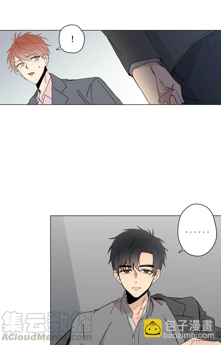 泡沫戀人 - 31-01 不要 - 4